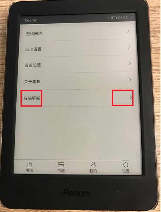 级版iReader电子书阅读器？PP电子导航超强攻略！如何玩转升(图4)