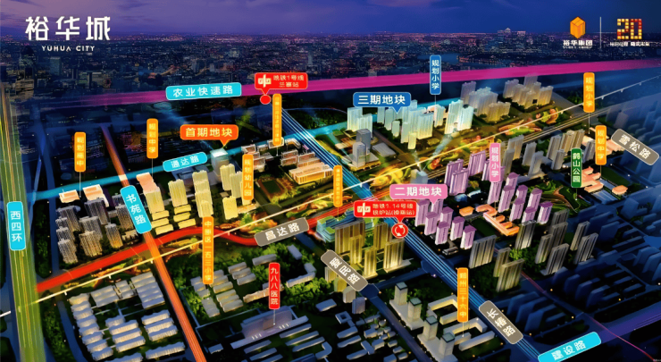 城楼盘电话号码PP电子裕华