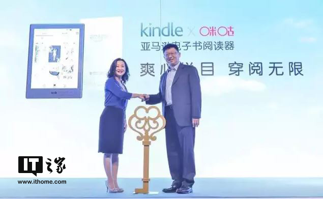 定制版亚马逊Kindle正式发售PP电子658元一键穿阅：咪咕(图2)