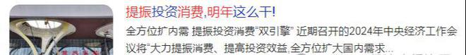 第一龙携手三大电商+中央汇金重金加持PP电子试玩补贴助力！A股消费电子