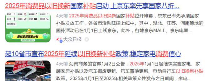 第一龙携手三大电商+中央汇金重金加持PP电子试玩补贴助力！A股消费电子(图5)