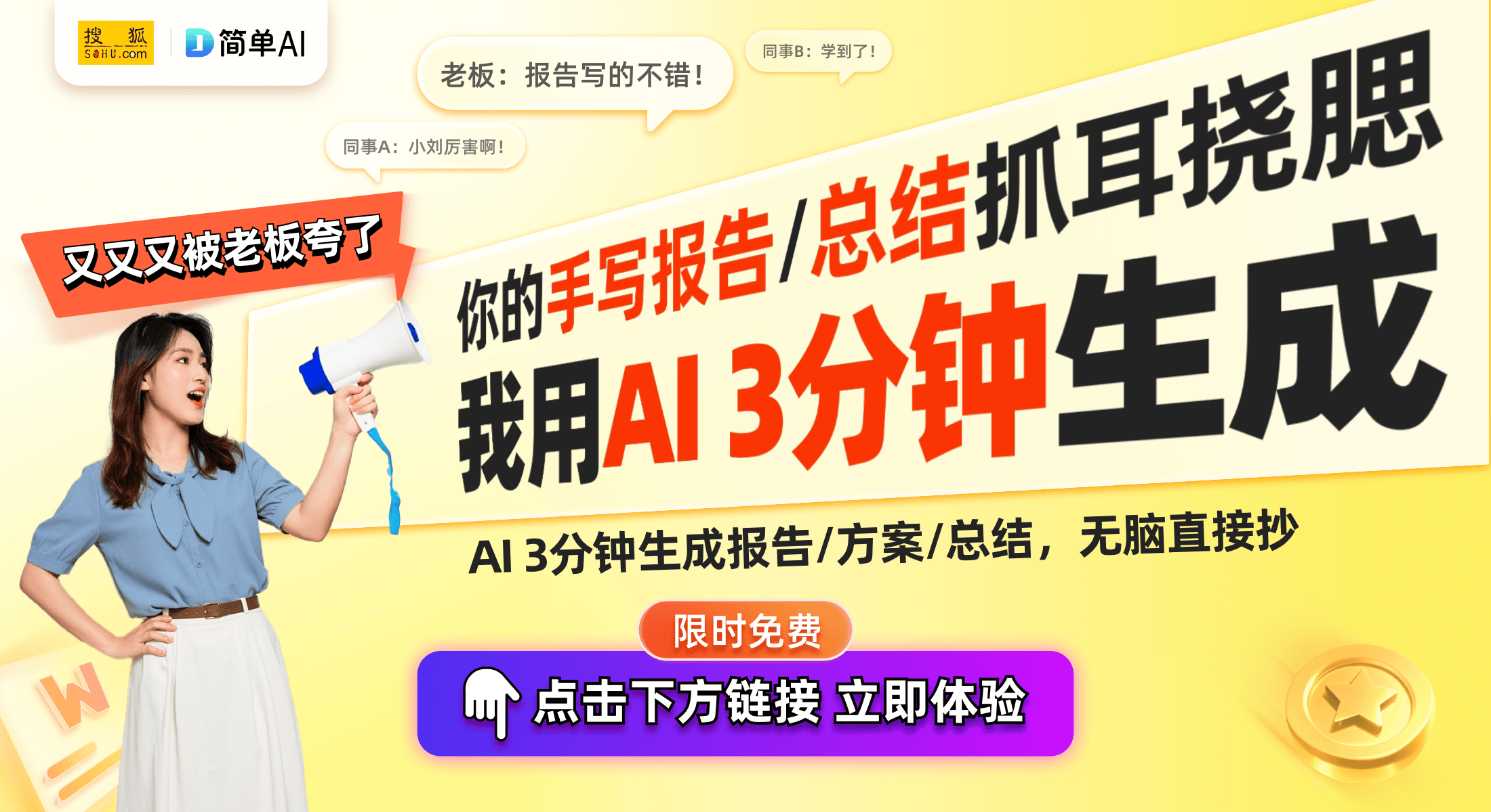 手写彩墨屏电子书阅读器开启阅读新纪元PP电子网站掌阅Ocea