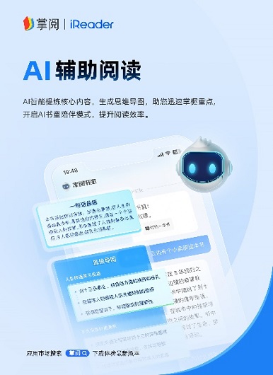 品焕新专注阅读品质升级PP电子掌阅科技旗下产(图3)