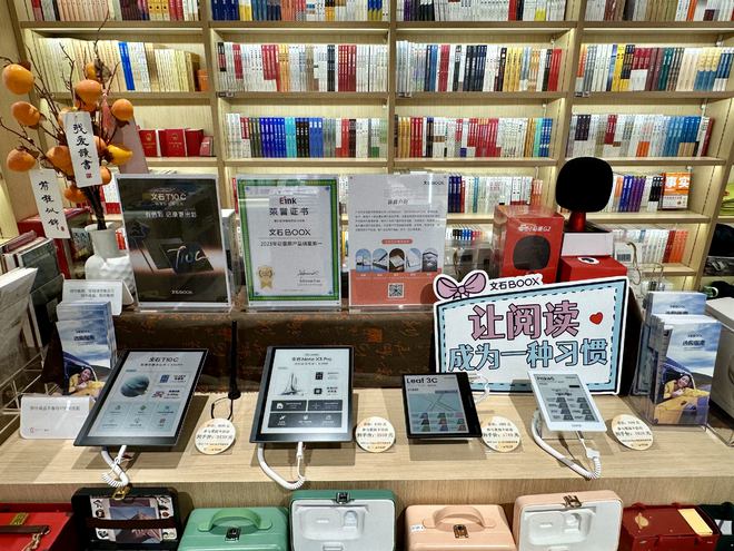 代国产墨水屏成年轻人新生产力工具PP电子免费试玩后Kindle时