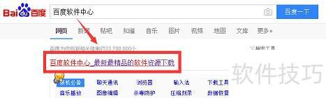 读器：安全可靠的阅读体验PP电子aPPPDF阅(图2)